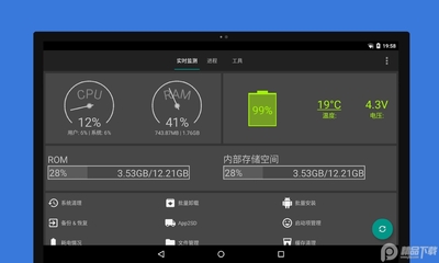 Android�����������°�(��׿����)��ͼ2