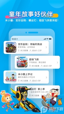 ��������app���°��ͼ0