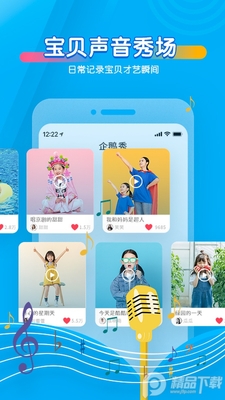 ��������app���°��ͼ1