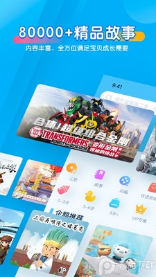 ��������app���°��ͼ4