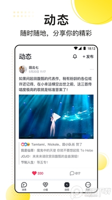 ����App��ѽ�ͼ1