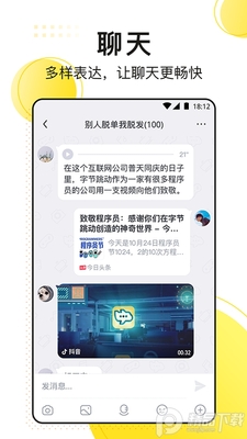 ����App��ѽ�ͼ2