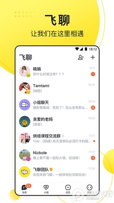 ����App��ѽ�ͼ3