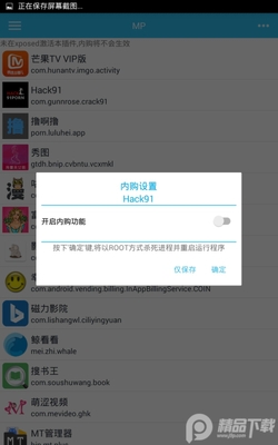 simplevip���������ͼ2