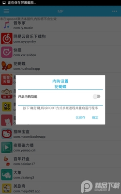 simplevip���������ͼ3