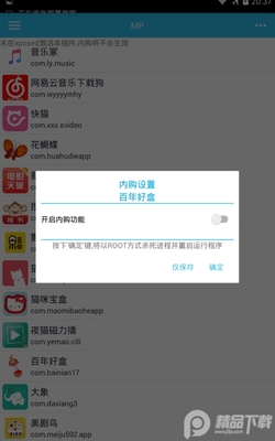 simplevip���������ͼ4