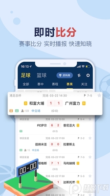 ����ӯ��APP��ͼ1