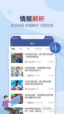 ����ӯ��APP��ͼ2