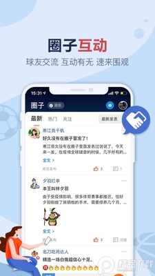 ����ӯ��APP��ͼ3