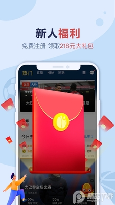 ����ӯ��APP��ͼ4