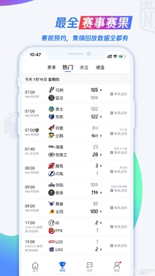 ��Ѷ����App���°��ͼ0