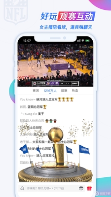 ��Ѷ����App���°��ͼ1