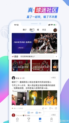 ��Ѷ����App���°��ͼ3