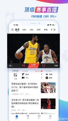 ��Ѷ����App���°��ͼ4