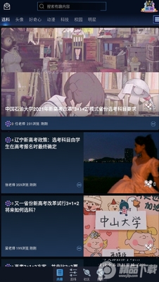 �����¸߿�ѡ�Ʋ������ؽ�ͼ0