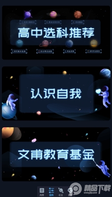 �����¸߿�ѡ�Ʋ������ؽ�ͼ1