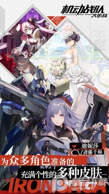 ����ս�Ӵ���ս���ν�ͼ3
