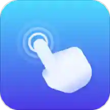自动点击精灵助手App移动版4.9.2手机版