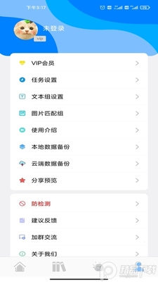 �Զ������������App�ƶ����ͼ0