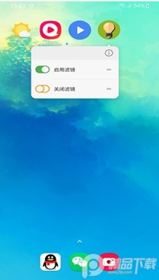 ��Ļ�˾�pwm����˸��ͼ3
