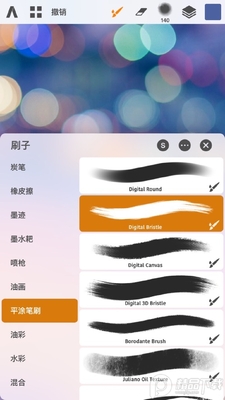 artstudio pro��ˢ����׿��������ؽ�ͼ0