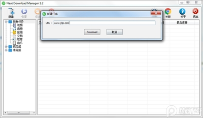 NDM������������(Neat Download Manager)��ͼ2
