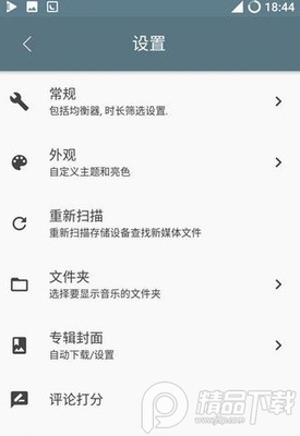 Eon Player Pro�Զ��岥������ͼ1