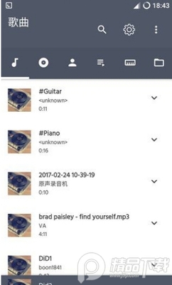 Eon Player Pro�Զ��岥������ͼ5