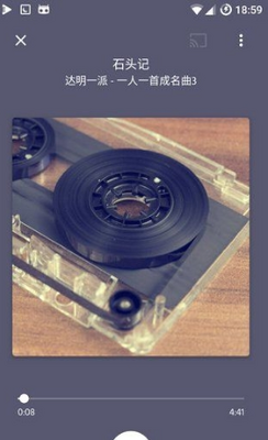 Eon Player Pro�Զ��岥������ͼ4