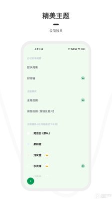 һ���ռ�app��Ա�������ͼ0