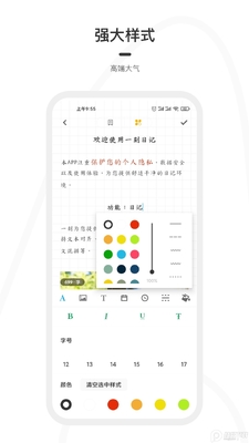 һ���ռ�app��Ա�������ͼ2