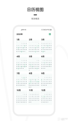 һ���ռ�app��Ա�������ͼ3