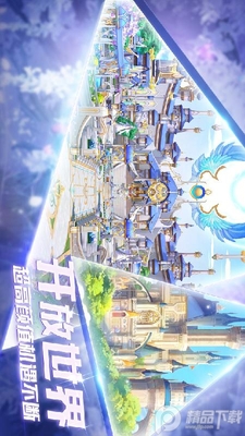 战斗吧龙魂安卓兑换码版截图4