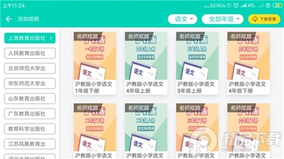 ͬ����ѧ���°��ͼ3