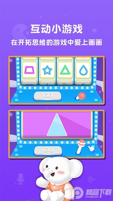 ��С��������׿�����ͼ0