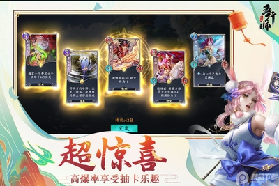 ����ʦ���ΰ�׿��ͼ3