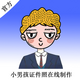 С�к�֤��������app1.0.2 �ֻ���Ѱ�