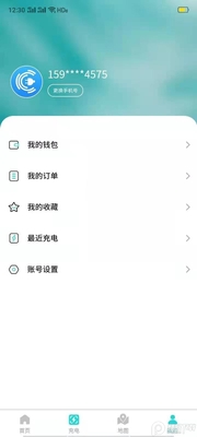 中科快充app安卓版截图1