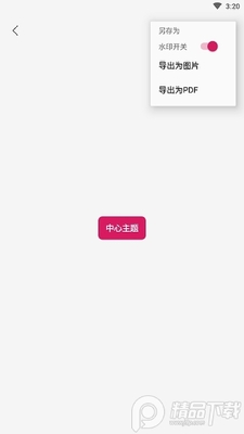 ����ͼ�߼��������ͼ1
