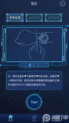 CueAction̨���˶����ƽ���������ͼ1