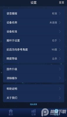 CueAction̨���˶����ƽ���������ͼ4