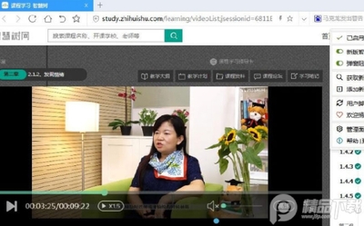 �����Զ�ˢ����Ƶ�������ؽ�ͼ1