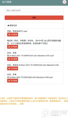 �ɳ�����app��Ѱ��ͼ1