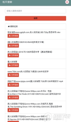 �ɳ�����app��Ѱ��ͼ2