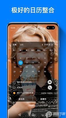 Any.do�����嵥�����ر���ͼ1