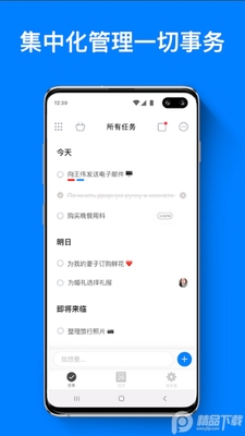 Any.do�����嵥�����ر���ͼ2