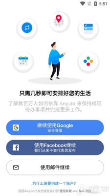 Any.do�����嵥�����ر���ͼ3