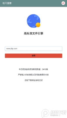 �ɳ�����app��Ѱ��ͼ0