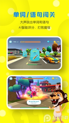 ����ħ��Ӣ��app�ٷ����ͼ0