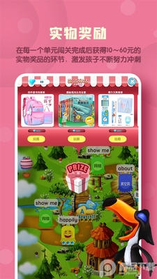 ����ħ��Ӣ��app�ٷ����ͼ2